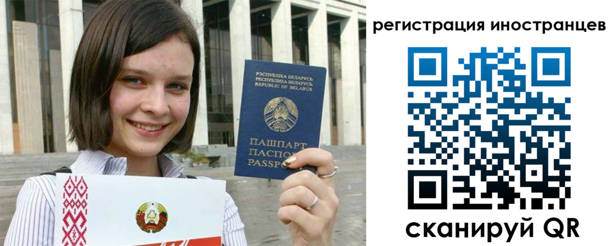 прописка для кредита в Шимановске